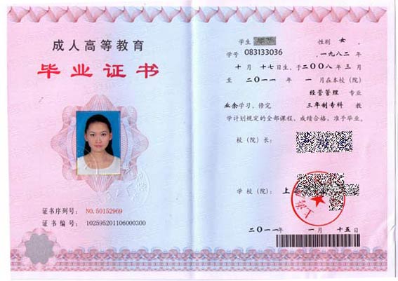 �Ϻ����˸߿�ר�����������Ϻ����˸߿�ҹ��ѧר�������Ϻ�ҵ�ຯ��ѧ�����Ϻ����ڴ�ר��ƾ���Ϻ����˱����������Ϻ�����ҵ�౾���������Ϻ���ѧ����ר�������Ϻ����˽������ƣ��Ϻ���������ר�������Ϻ����˸߿�����ʱ�䣬�Ϻ��Կ��������ƣ��Ϻ��Կ�ѧ���������Ϻ����˴�ѧ�������Ϻ����˽����������Ϻ���ѧ���γ̣�����ʦ����ѧ�Կ���ƾ���Ϻ�ʦ����ѧ�Կ�ѧ�����Ϻ���������������Ϻ������ѧ���Ϻ��������ѧ��