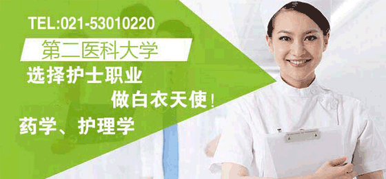 �Ϻ����ڽ���ѧ��,�Ϻ�����ѧ������,�Ϻ����ڴ�ר���Ϻ���ѧ���ڴ�ר�Ϻ������ѧѧ��,�Ϻ����˸߿��������Ϻ�ҹ��ѧר�������Ϻ�ר������ƾ���Ϻ��ɿ�ר�������Ϻ�ר�������Դ�ר�������Ϻ���רѧԺ���ԣ��Ϻ���ר�������ԣ��Ϻ���ר��ƾ���Ϻ��Ĵ�ר���Ϻ����ƣ��Ϻ���ѧ���ƿγ�